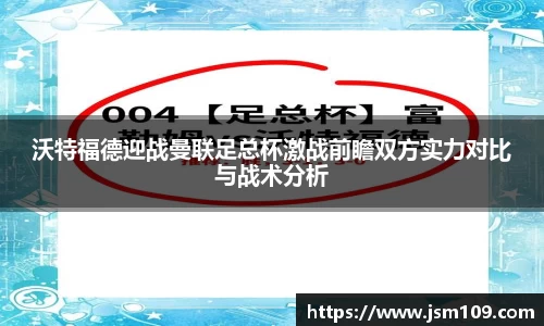 伟德国际1946