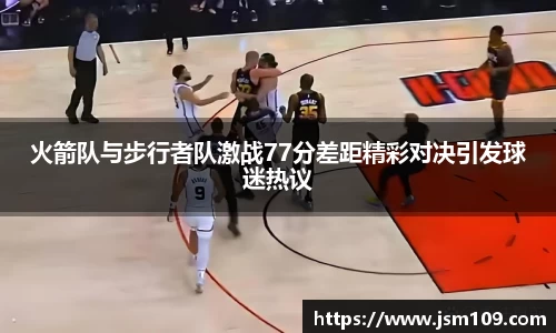 伟德国际1946