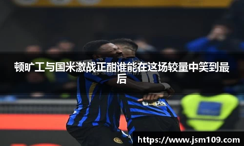 伟德bv国际体育