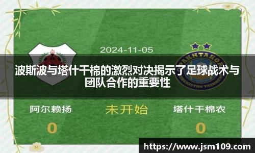 伟德bv国际体育