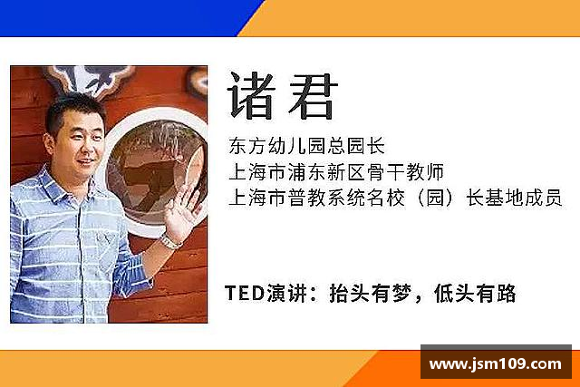 发现emc易倍